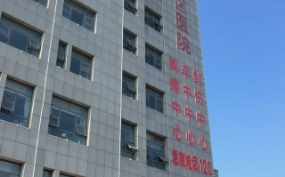 晋城张家口入职体检服务