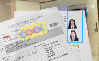 晋城郴州入职体检服务