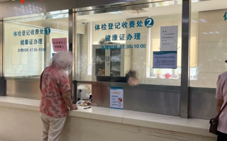 晋城常州入职体检服务