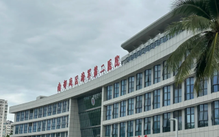 晋城三亚入职体检服务