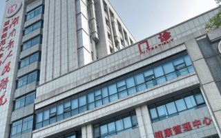 晋城长沙体检服务