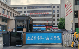 晋城南阳入职体检服务