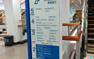 晋城台州入职体检服务