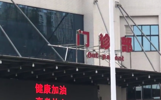 晋城安顺入职体检服务