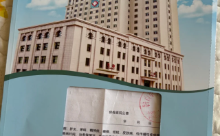 晋城鞍山入职体检服务