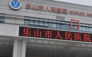 晋城乐山入职体检服务