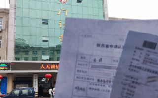 晋城铜川入职体检服务