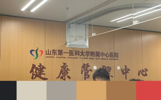 晋城济南入职体检服务