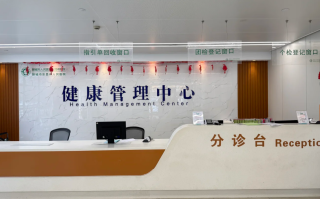 晋城聊城入职体检服务