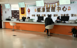 晋城盐城入职体检服务