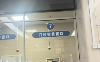 晋城乌兰察布入职体检服务