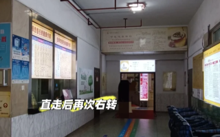 晋城十堰入职体检服务