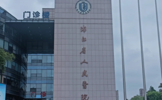 晋城杭州体检服务