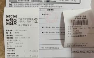 晋城宁波入职体检服务