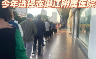 晋城湛江入职体检服务