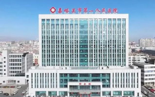 晋城嘉峪关入职体检服务