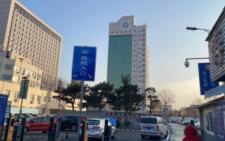 晋城潍坊入职体检服务