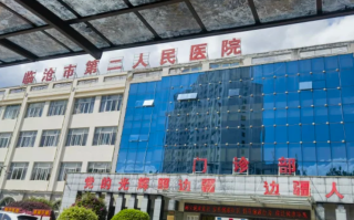 晋城临沧入职体检服务