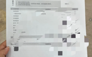 晋城朔州入职体检服务