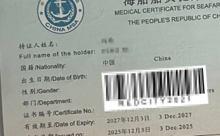 晋城海员健康证体检服务