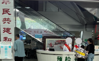 晋城湖州入职体检服务