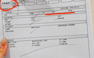 晋城嘉定中心医院入职体检