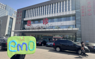 晋城忻州入职体检服务