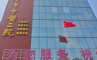 晋城泰安入职体检服务