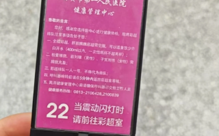 晋城自贡入职体检服务