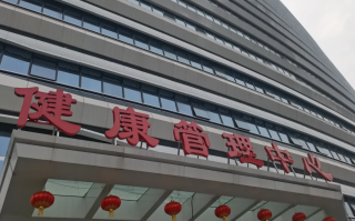 晋城宜宾入职体检服务