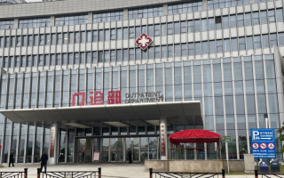 晋城信阳入职体检服务