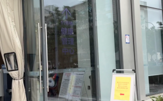 晋城嘉兴入职体检服务