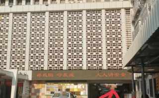 晋城潮州入职体检服务