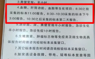 晋城余姚入职体检服务