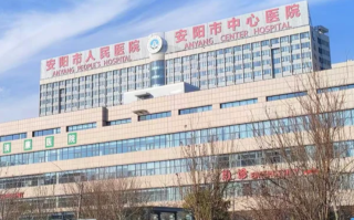 晋城安阳入职体检服务