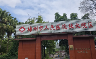 晋城梅州入职体检服务