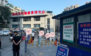 晋城遵义入职体检服务