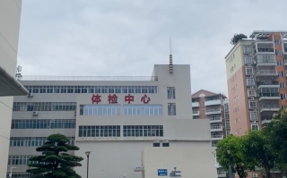 晋城清远入职体检服务