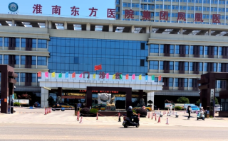 晋城淮南入职体检服务