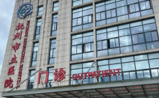 晋城抚州入职体检服务