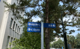 晋城乌鲁木齐入职体检服务