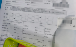 晋城枣庄入职体检报告服务