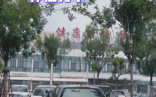 晋城滨州入职体检服务