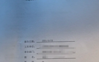 晋城沧州入职体检服务