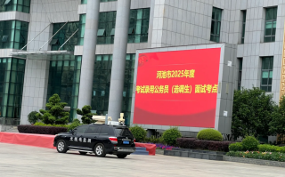 晋城河池入职体检服务