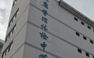 晋城中山入职体检服务