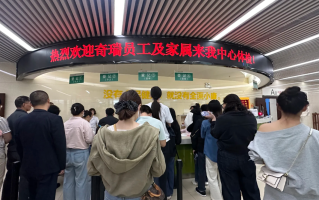 晋城芜湖入职体检服务