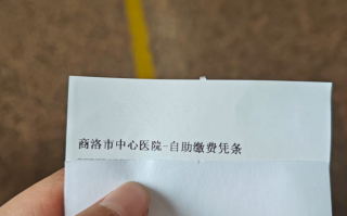 晋城商洛入职体检服务