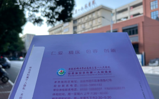 晋城安庆入职体检服务