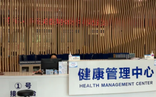 晋城韶关入职体检服务